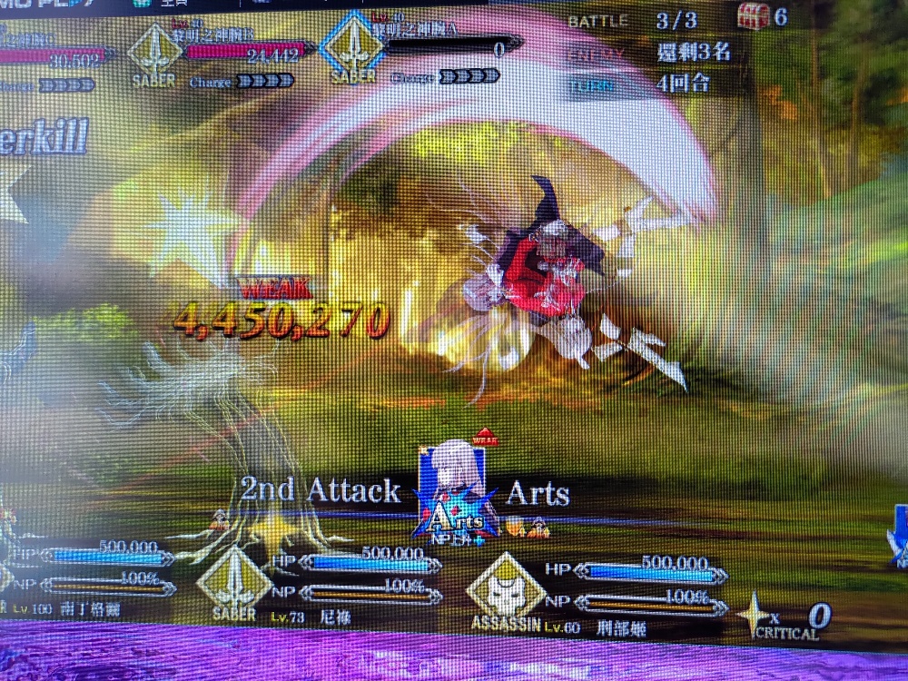 Fate Grand Order Taiwan 1 55 0 Mod Best Site Hack Game Android Ios Game Mods Blackmod Net