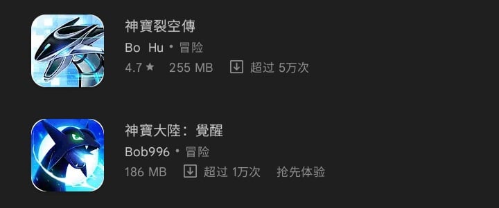 Screenshot_20220325-234526_Google Play Store.jpg