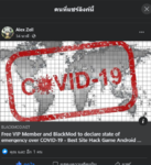 Desktop 4-2-2020 10-30-18 PM-695.png