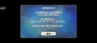 Screenshot_Fate_GO_2026-05-07-01-07-28-788.jpg