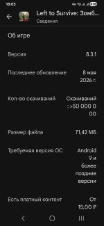 Screenshot_20260512_180349_Google Play Store.jpg