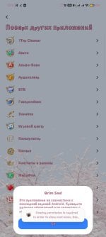 Screenshot_2026-07-23-17-47-34-304_com.android.settings.jpg