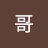 HASEOMENG